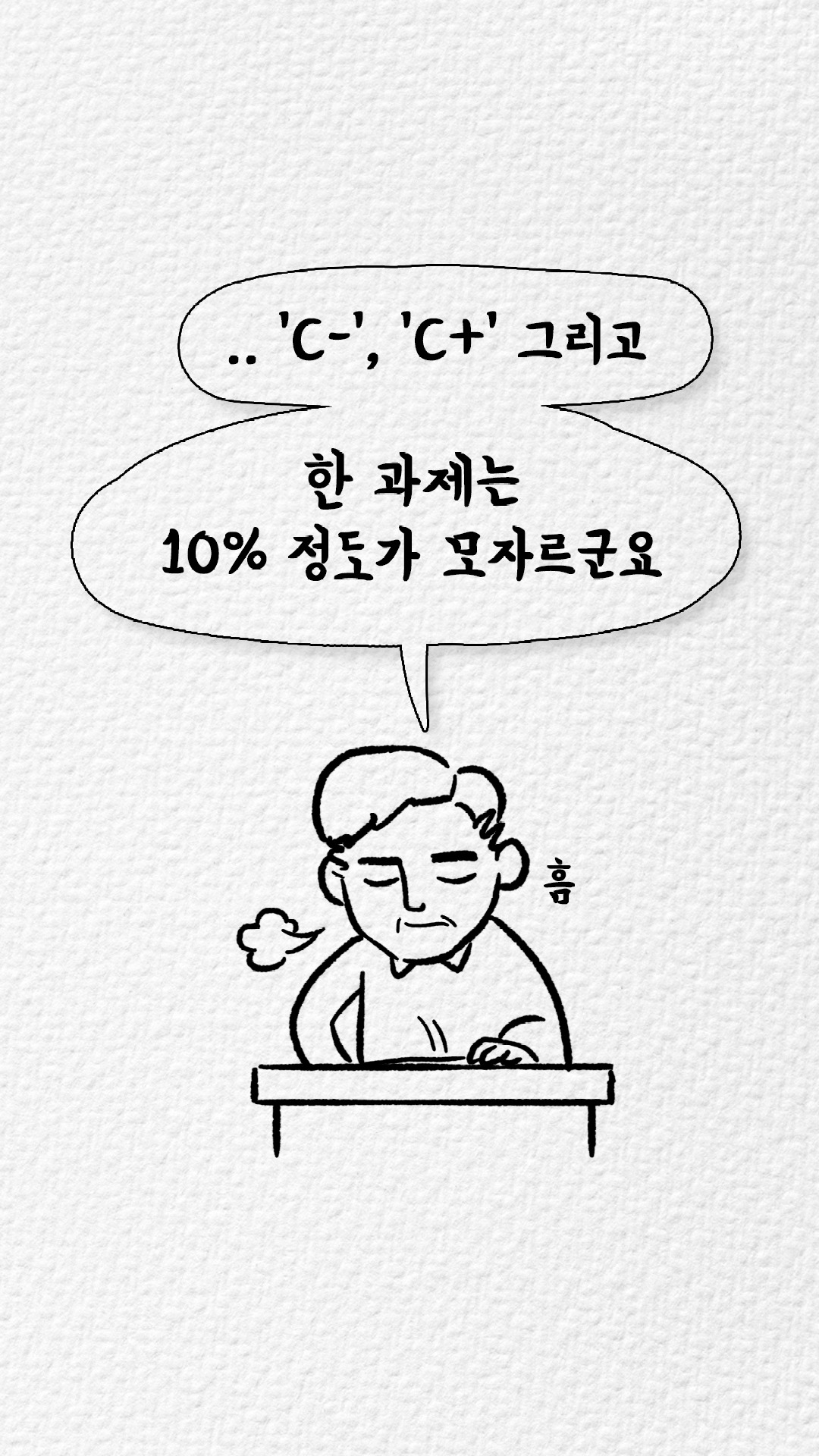 ep4_12.jpg